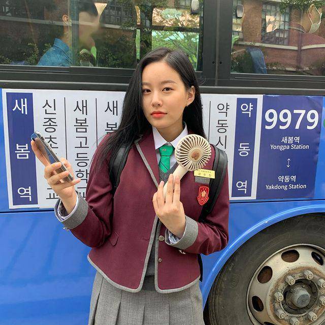 Park Yoo Na (Instagram.com/youna_1997)