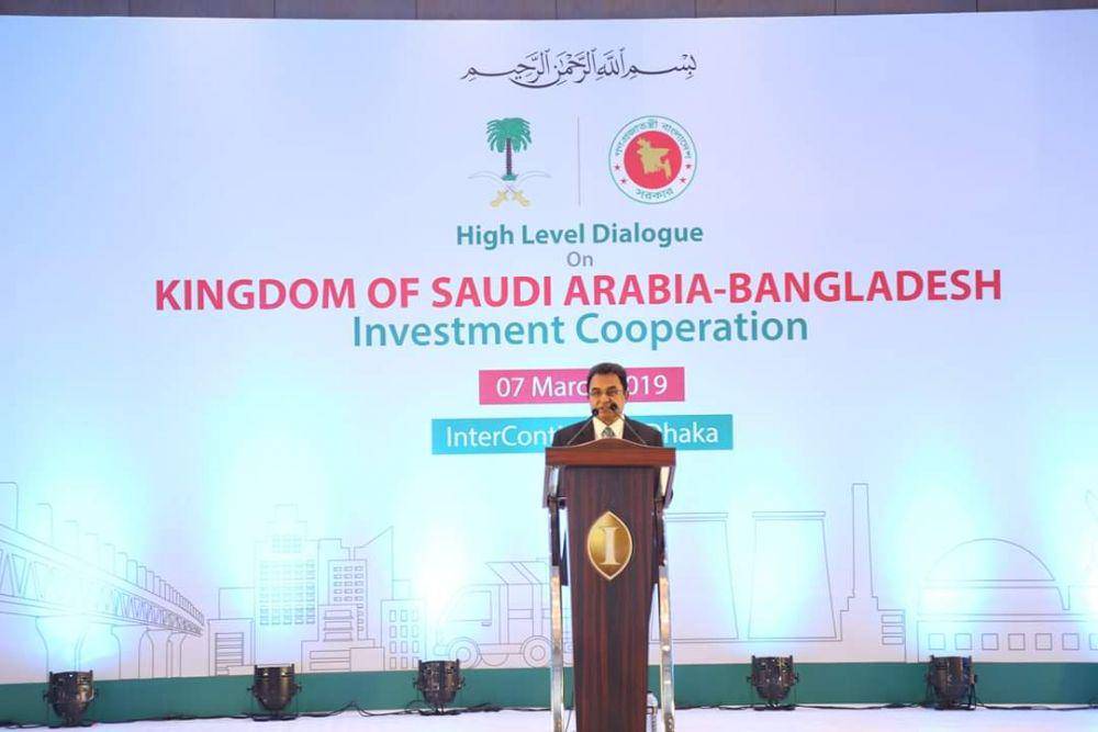 Menteri Keuangan Bangladesh AHM Mustafa Kamal dalam pertemuan "Kingdom of Saudi Arabia-Bangladesh Investment Cooperation" pada 7 Maret 2019 di Dhaka. (Twitter.com/@ahmmustafakamal)