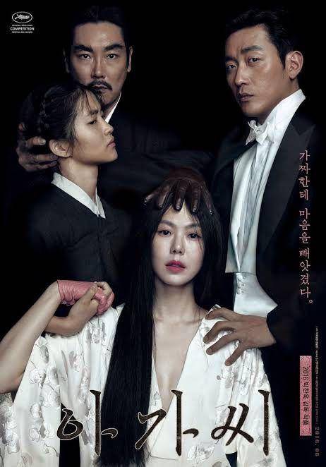 The Handmaiden Film Poster