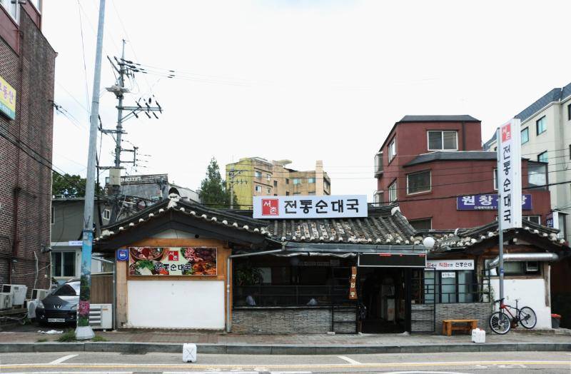 Seochon Traditional Sundae Guk (english.visitseoul.net)