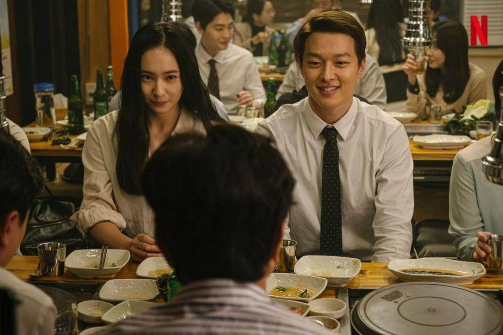Film Sweet & Sour 2021. (instagram.com/netflixkr)