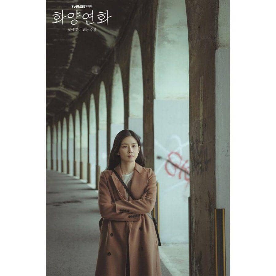 Lee Bo Young di drama When My Love Blooms(mydramalist.com)