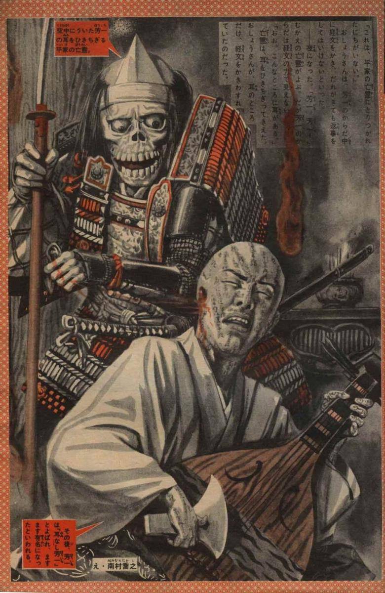 ilustrasi Hoichi kehilangan dua telinganya (pinterest.com)