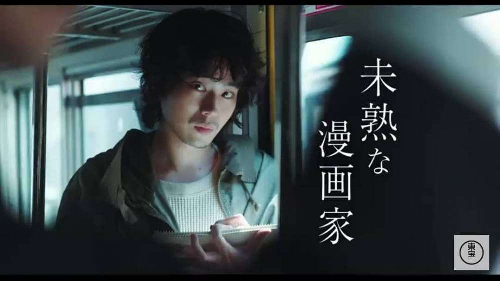 Masaki Suda (instagram.com/nothing_love4)