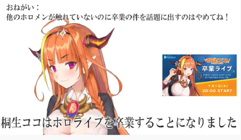 youtube.com/Coco Ch.