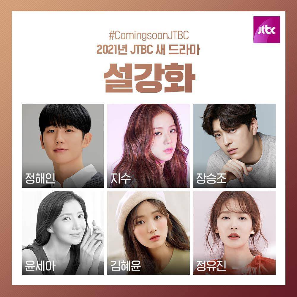 daftar pemain Snowdrop (instagram.com/jtbcdrama)