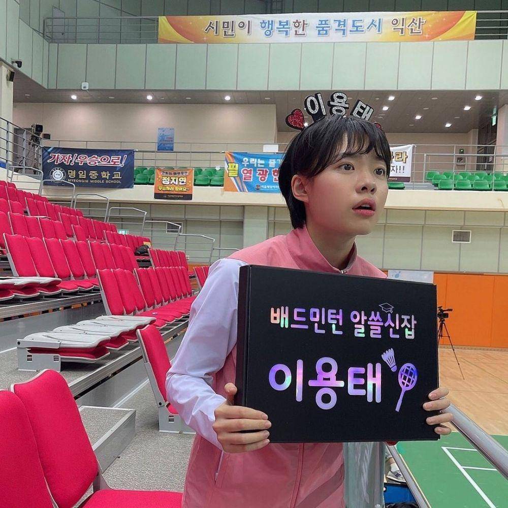 Lee Jae In (instagram.com/2janejane)