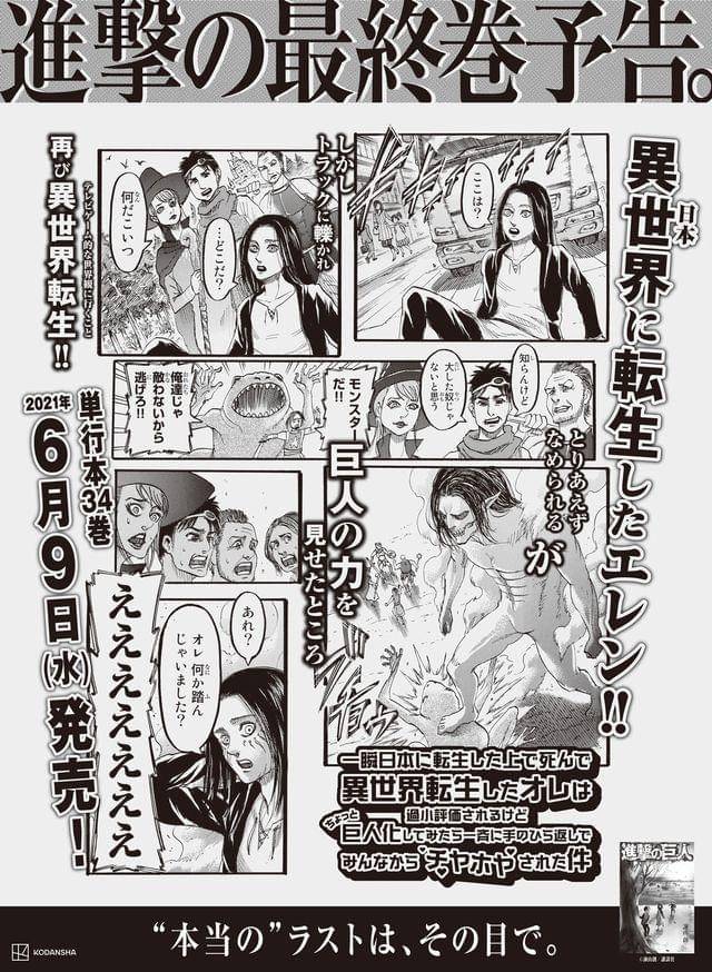 animenewsnetwork.com