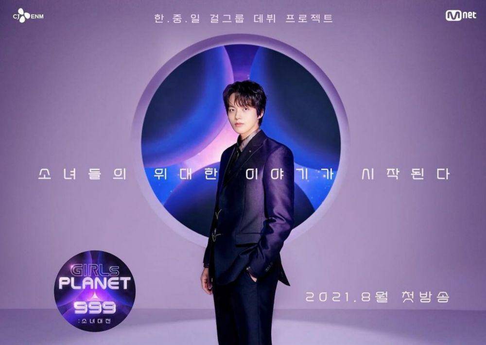 Yeo Jin Goo (instagram.com/yeojin9oo)