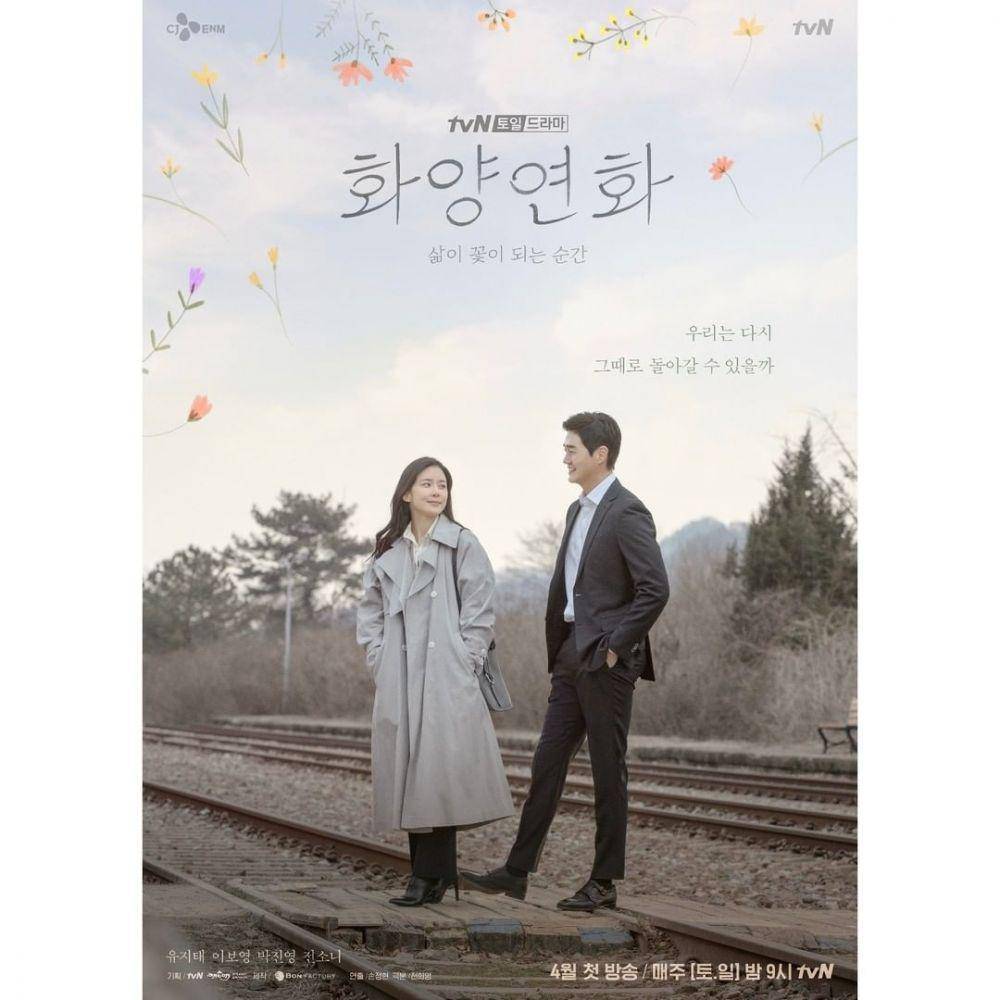 When My Love Blooms (instagram.com/tvndrama.official)