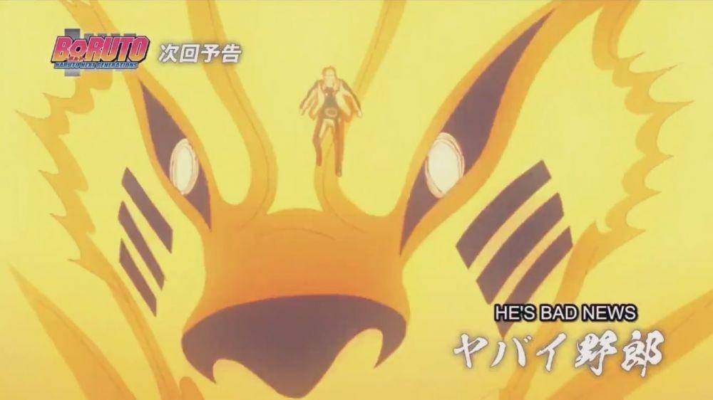 Studio Pierrot/Boruto