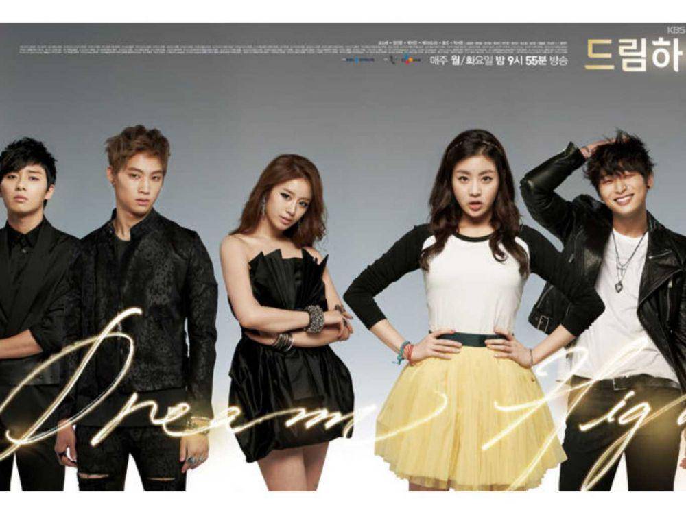 Park Seo Joon di drama Dream High 2 (program.kbs.co.kr)