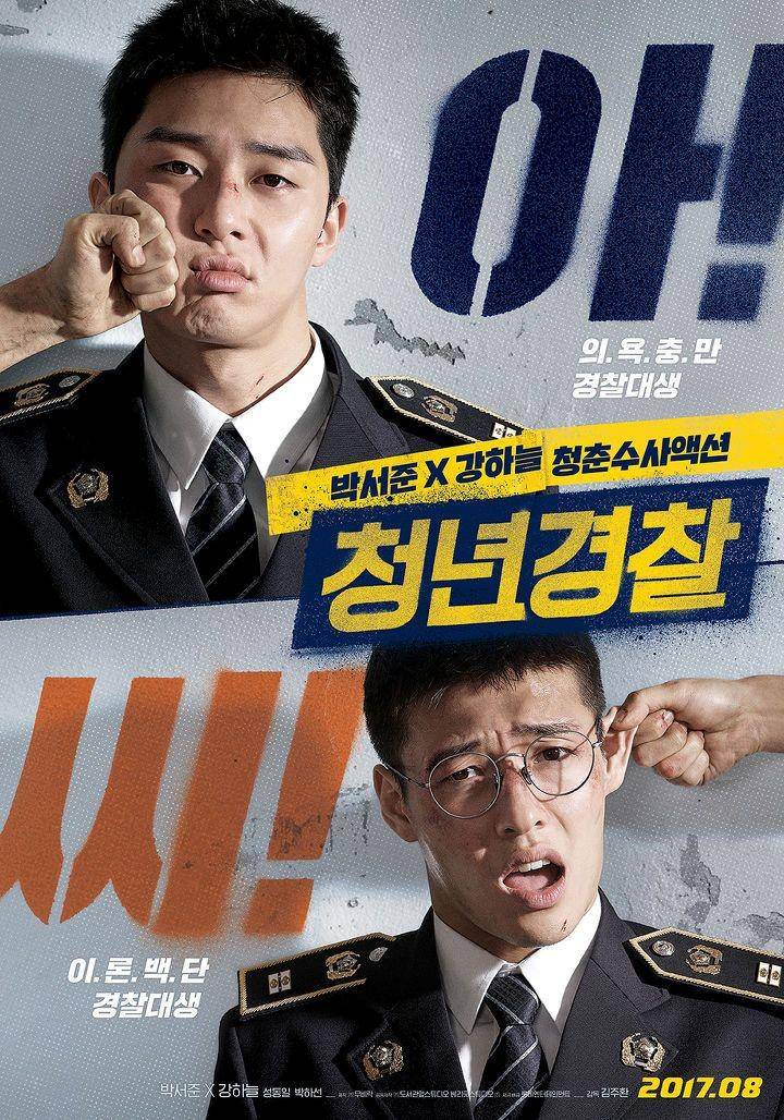 Midnight Runners (asianwiki.com)