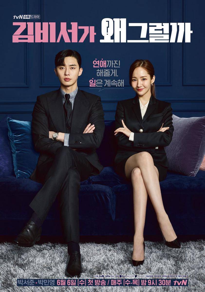 What's Wrong with Secretary Kim (asianwiki.com)