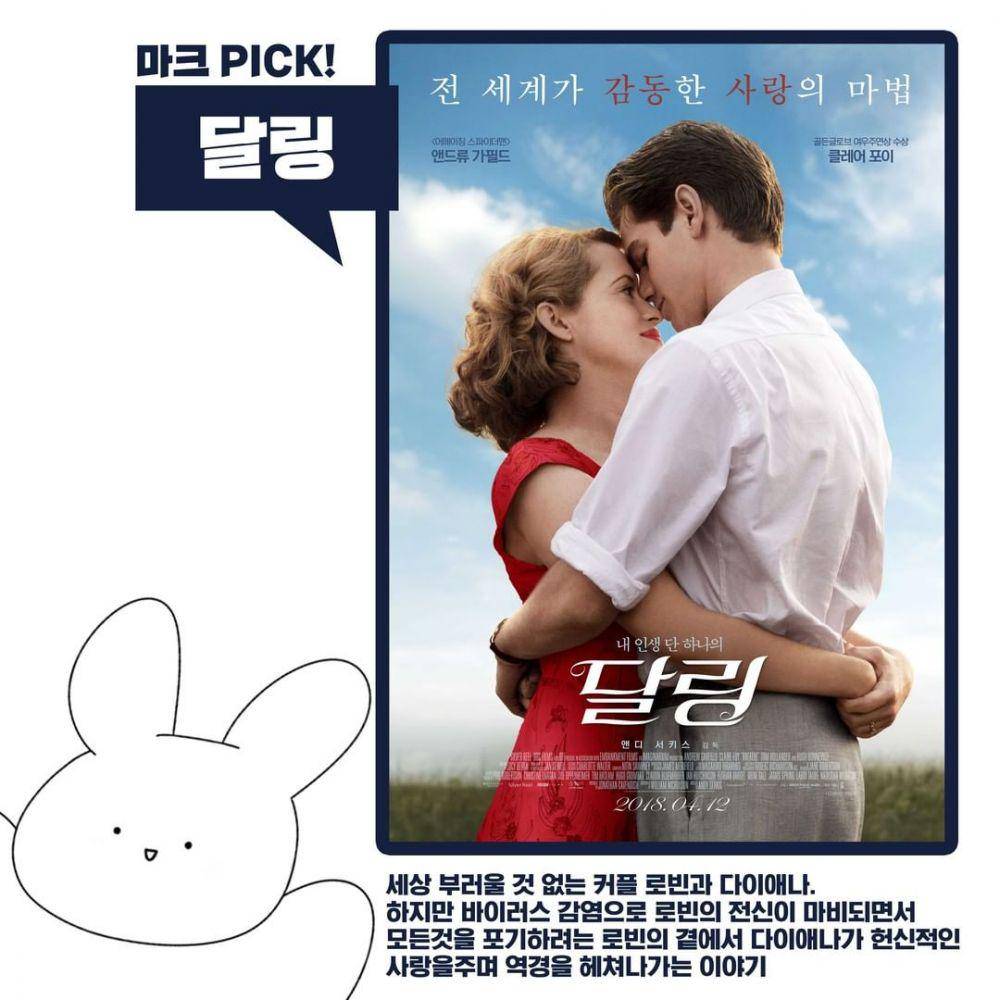 Film pilihan Mark NCT Dream (instagram.com/phocamarket)