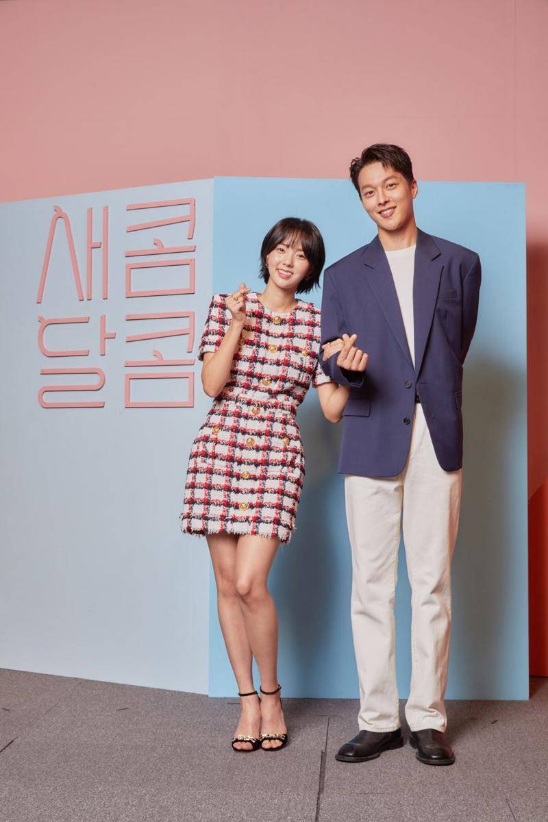 Chae Soo Bin dan Jang Ki Yong (dok. Netflix)