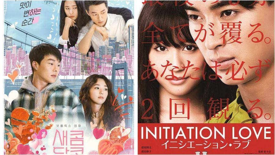 Poster film Sweet and Sour dan Initiation Love (soompi.com | asianwiki.com)