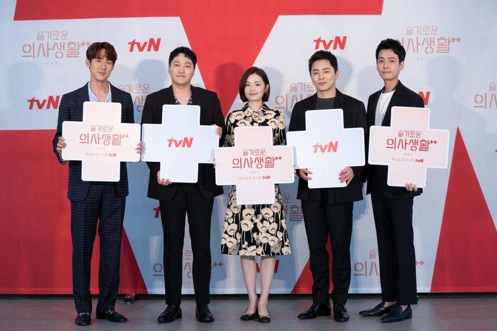 Konferensi Pers Hospital Playlist 2 (dok. Netflix/tvN)