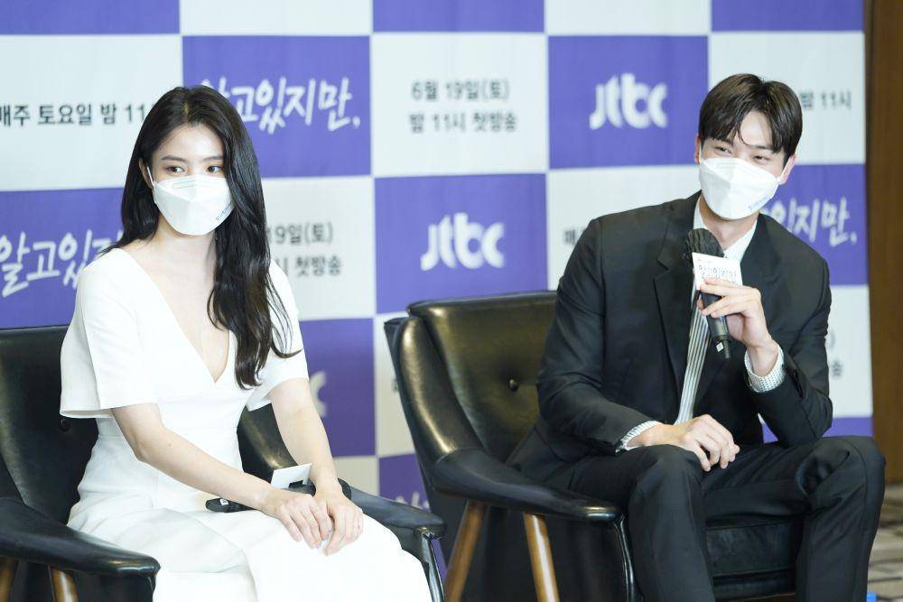 konferensi pers Nevertheless (I Know But) (dok. Netflix/JTBC)