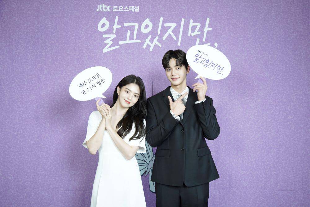 konferensi pers Nevertheless (I Know But) (dok. Netflix/JTBC)