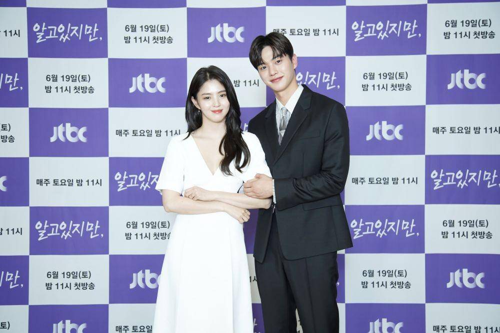 konferensi pers Nevertheless (I Know But) (dok. Netflix/JTBC)