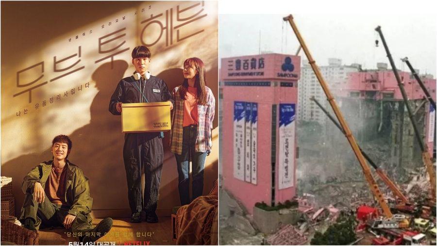 Peristiwa Tragis, 5 KDrama Ini Usung Tragedi Ambruknya Sampoong Mall