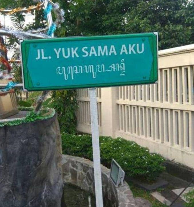 nama jalan lucu (1cak.com/revan9)