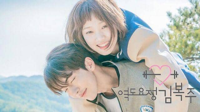 Nam Joo Hyuk dan Lee Sung Kyung di Weightlifting Fairy Kim Bok Joo (Instagram.com/Skawngur)