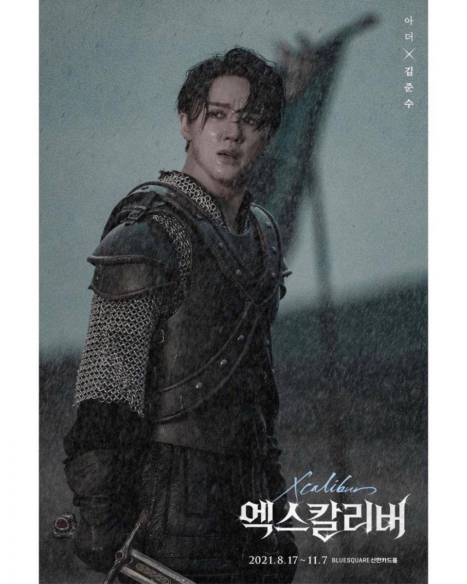 Xiah Junsu sebagai King Arthur (instagram.com/emk_musical)