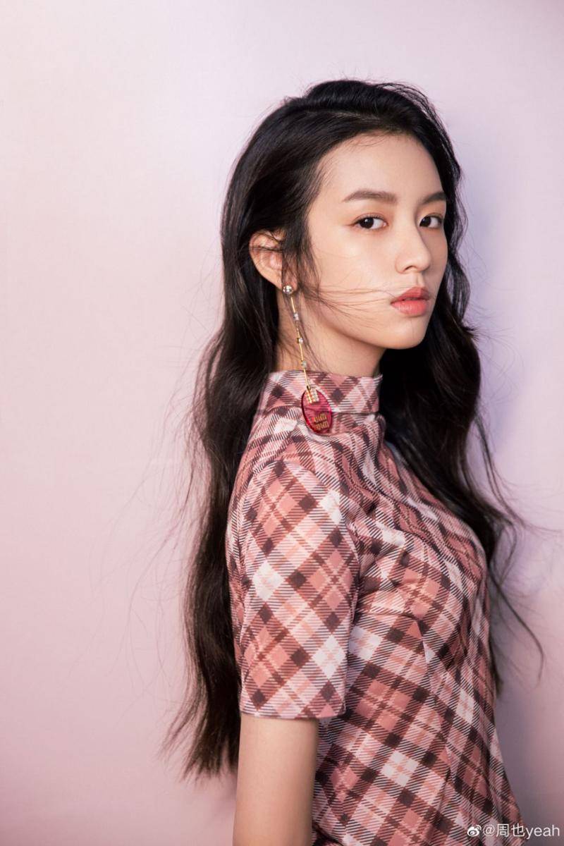 Zhou Ye (weibo.com/p/1005056741964788)