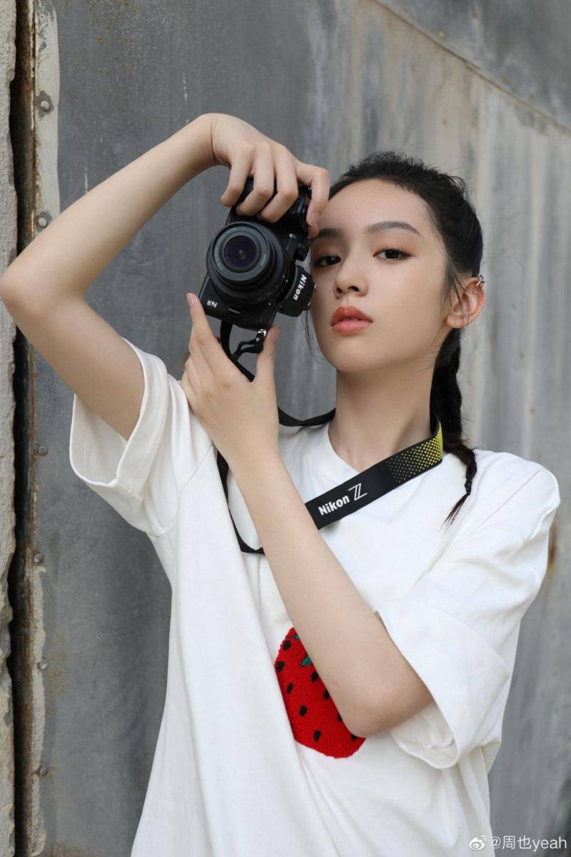 Zhou Ye (weibo.com/p/1005056741964788)