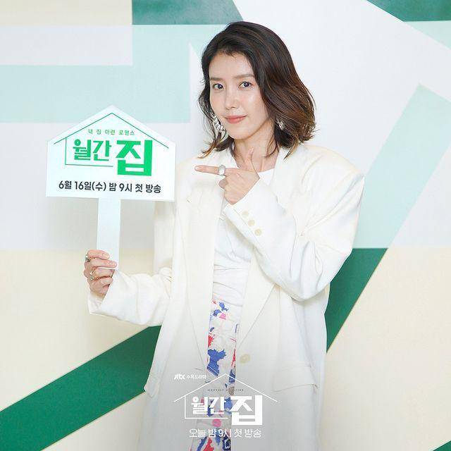 Chae Jung An (instagram.com/jtbcdrama)