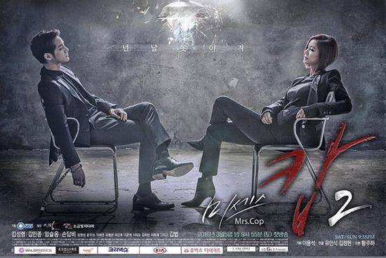 Mrs. Cop 2 (dok.SBS/Mrs. Cop 2)