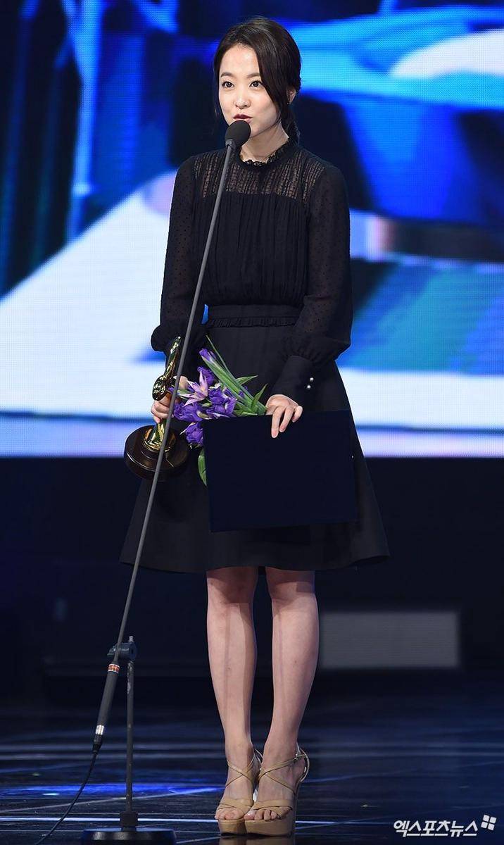 Park Bo Young (soompi.com)