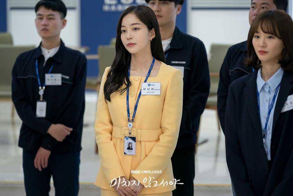 Kim Ga Eun (instagram.com/mbcdrama_now)