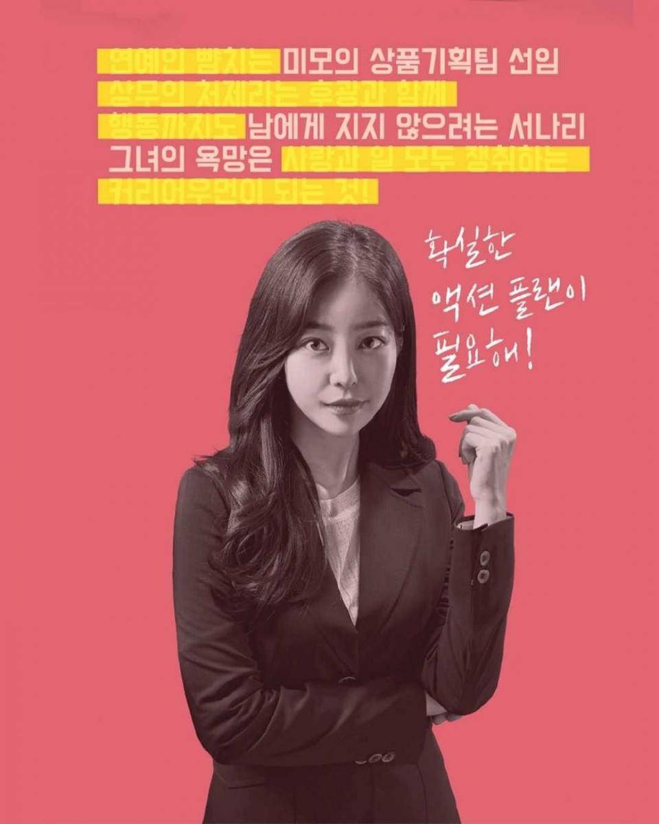 Kim Ga Eun (instagram.com/mbcdrama_now)