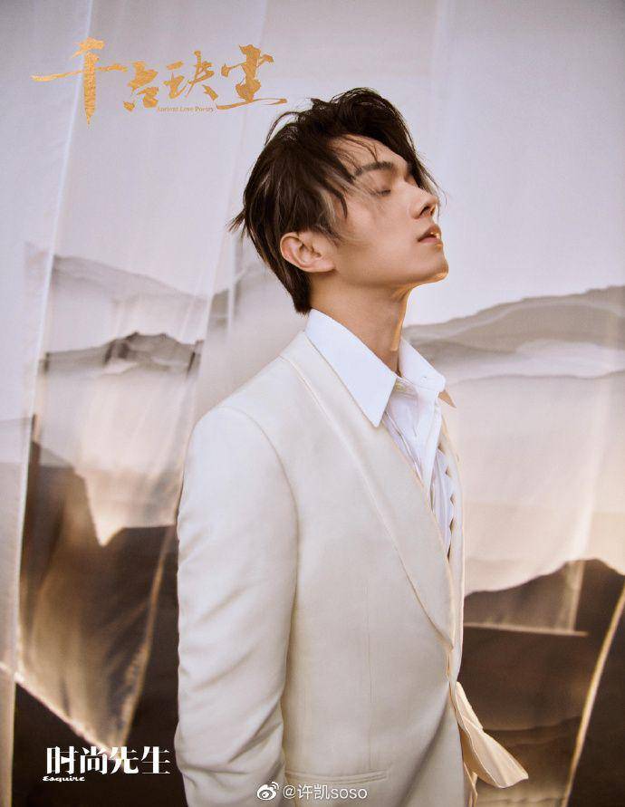 Xu Kai (weibo.com)