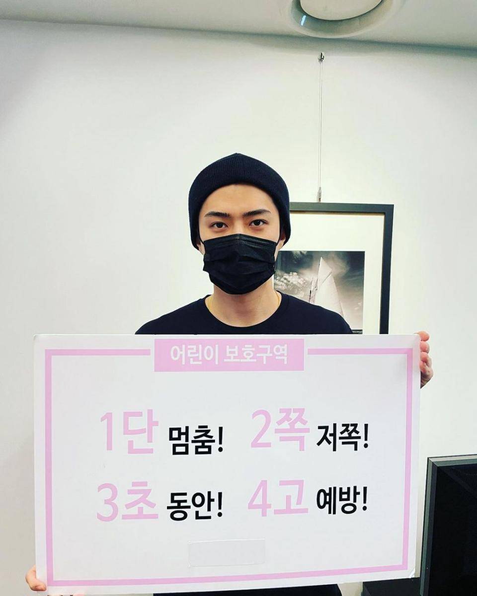 Sehun EXO (instagram.com/oohsehun)