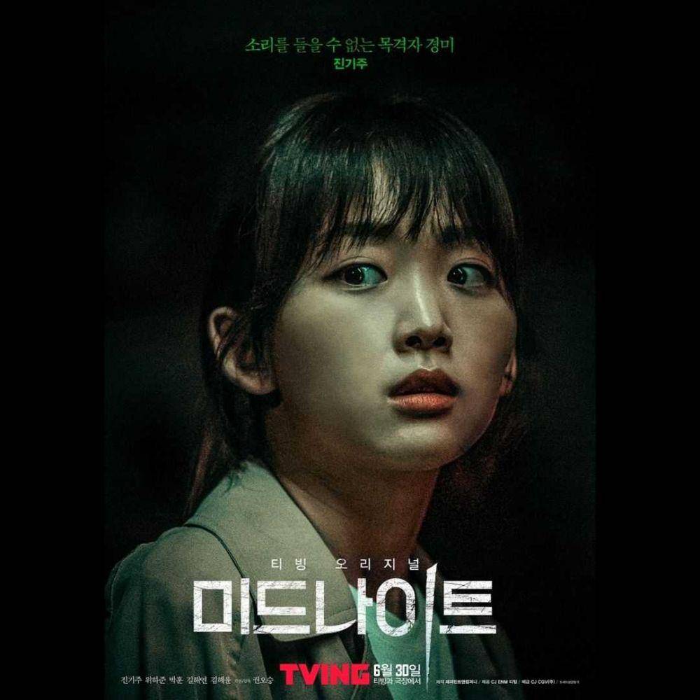 Film Korea 'Midnight' (Instagram.com/tving.official)