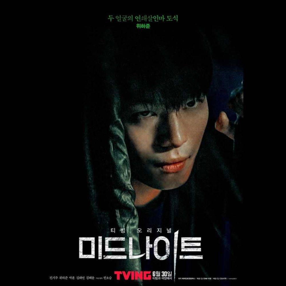 Film Korea 'Midnight' (Instagram.com/tving.official)