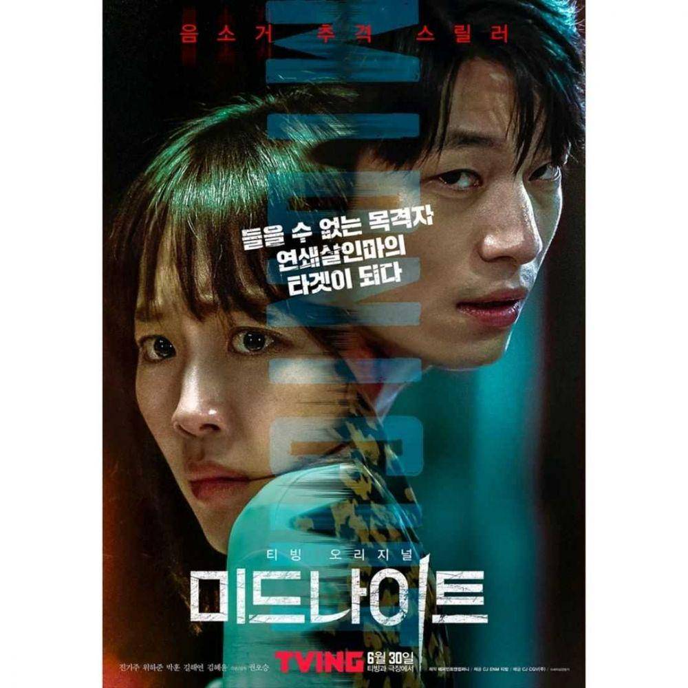 Poster film 'Midnight' (Instagram.com/tving.official)