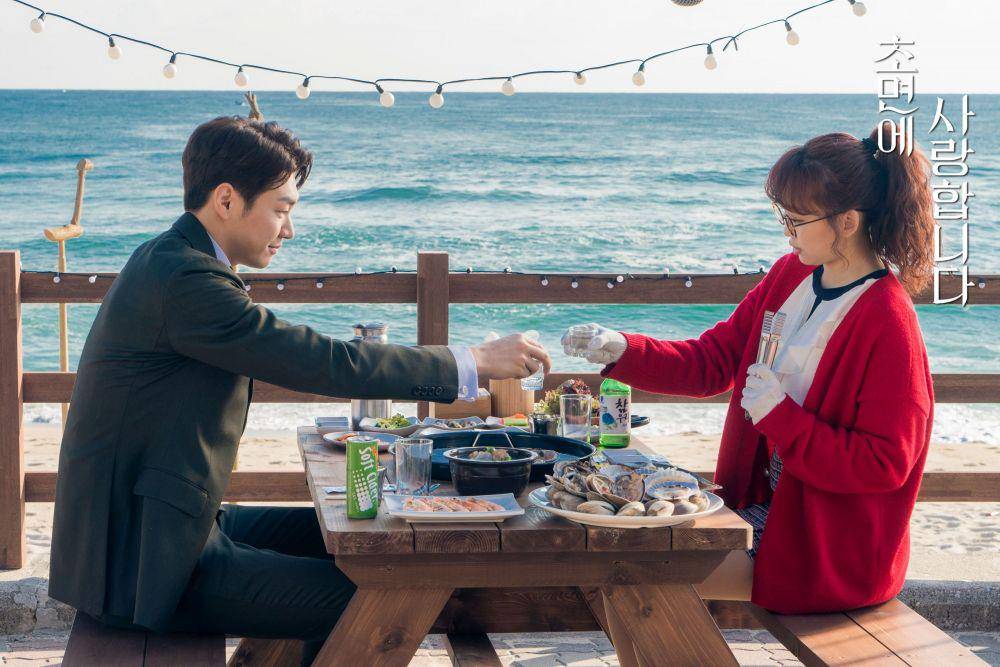 Flores 2 (programs.sbs.co.kr)