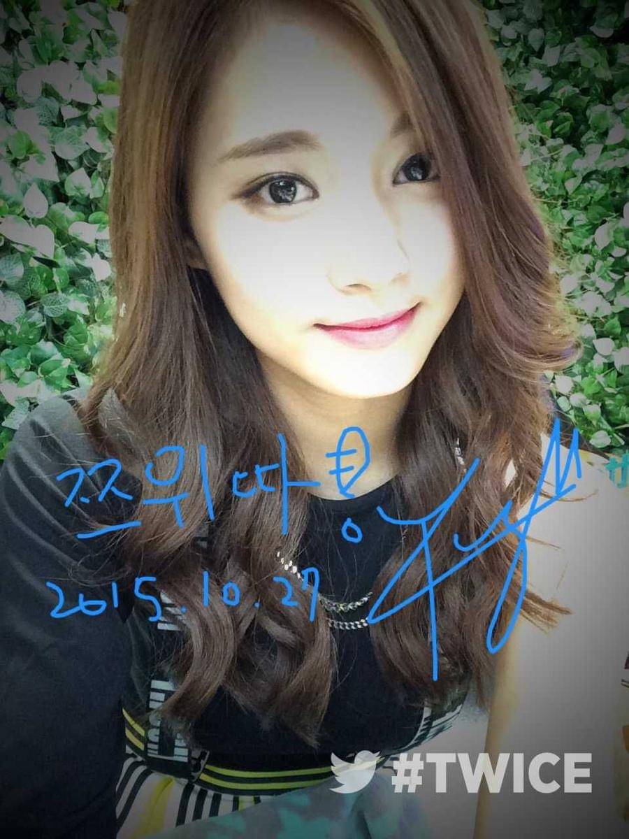 Tzuyu TWICE (twitter.com/JYPETWICE)