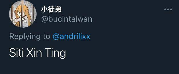 cuitan nama anak (twitter.com/bucintaiwan)