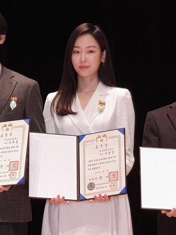 Seo Hyun Jin (instagram.com/management_soop/)