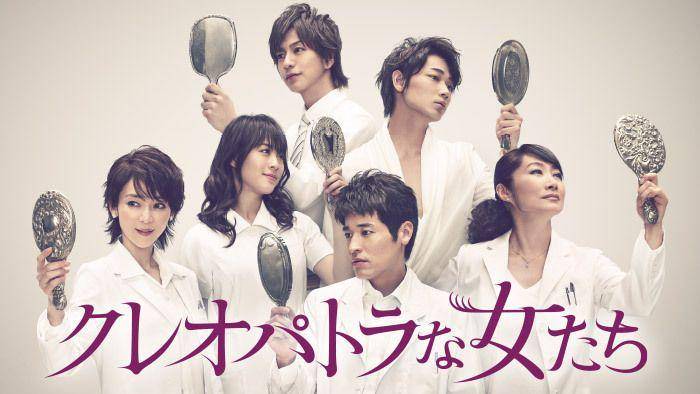 poster drama Jepang Cleopatra Ladies: Eternal Desire of Beauty (dok. ntv)