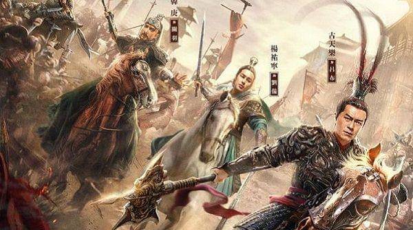 Poster film Dynasty Warriors. Dok. HMV Digital China Group Limited