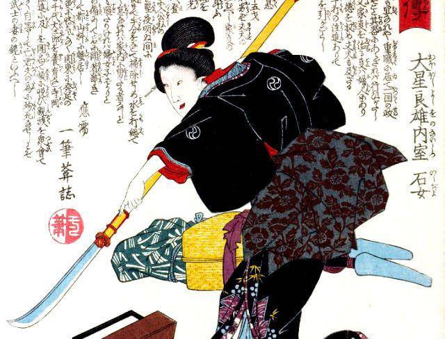 Onna-bugeisha memiliki senjata khusus yang dikenal dengan Naginata. (allthatsinteresting.com)