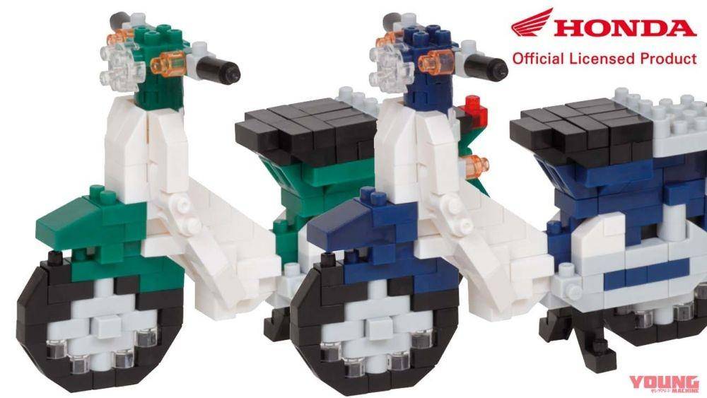 Honda Super Cub Nano Block (young-machine.com)