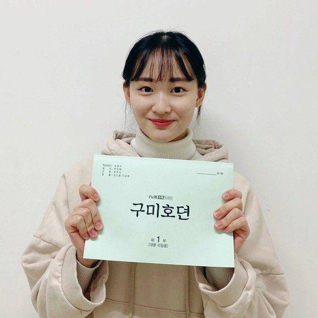 Chu Ye Jin (instagram.com/fantagio_official)